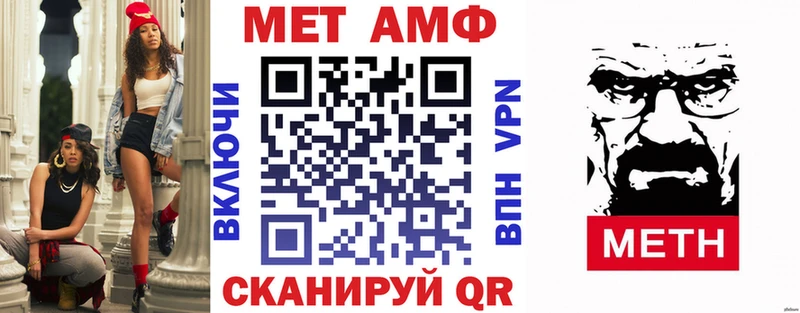 Купить закладки Любань АМФЕТАМИН Premium