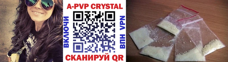 Купить где  Любань  А ПВП VHQ 