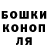 Кокаин 97% Ramil Muratshin