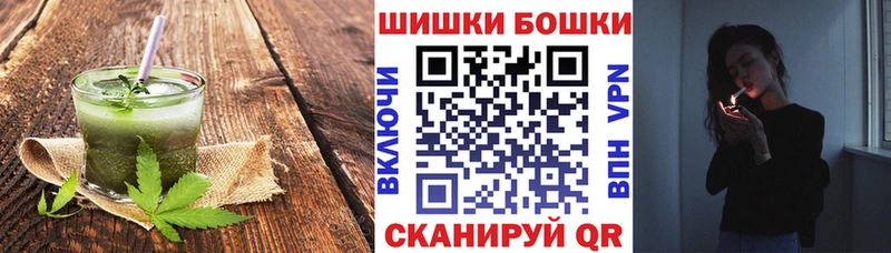 Cannafood марихуана  Купить  Любань 