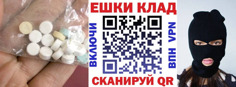 Ecstasy 280 MDMA Купить Любань
