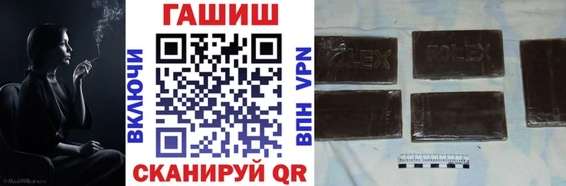 Купить закладки  Любань  ГАШ Изолятор 