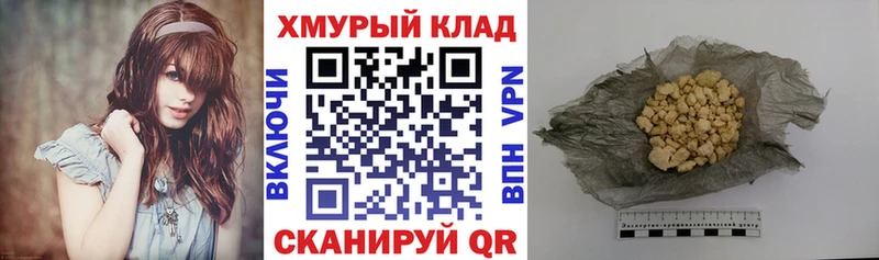 ГЕРОИН афганец  Купить  Любань 