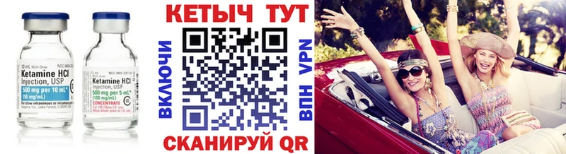 Купить Любань КЕТАМИН ketamine