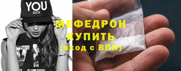 прущие грибы Корсаков