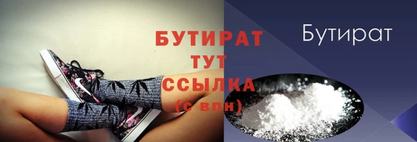 прущие грибы Корсаков