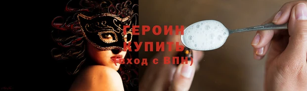 прущие грибы Корсаков