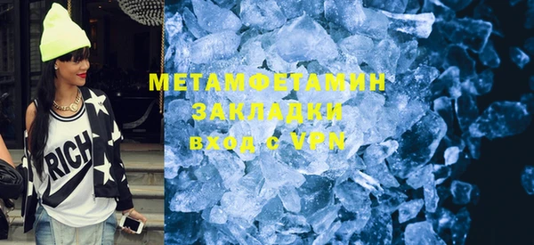 прущие грибы Корсаков