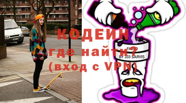 кокаин колумбия Костерёво