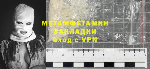 прущие грибы Корсаков