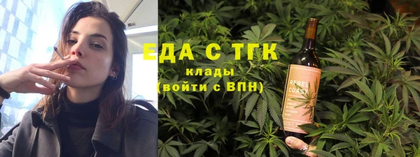 прущие грибы Корсаков