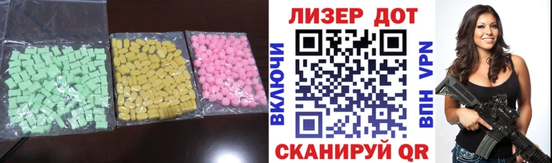Купить закладки Любань Лсд 25 экстази кислота