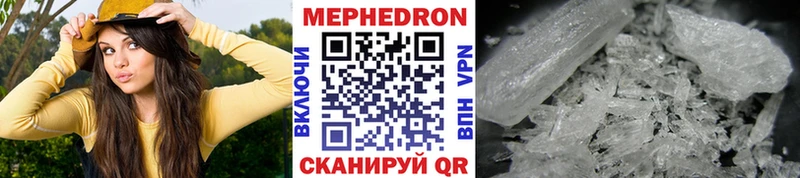 Купить  Любань  МЕФ мука 