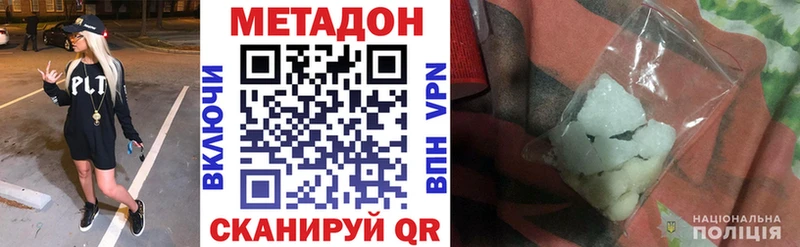 Купить закладки  Любань  Метадон кристалл 