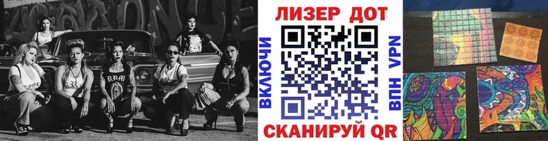 Купить закладки  Любань  Марки 25I-NBOMe 1,8мг 